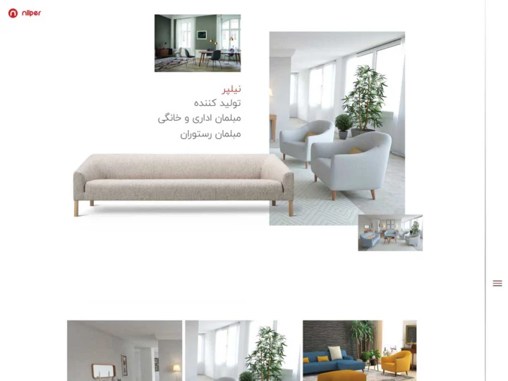 نمونه طراحی سایت نیلپر