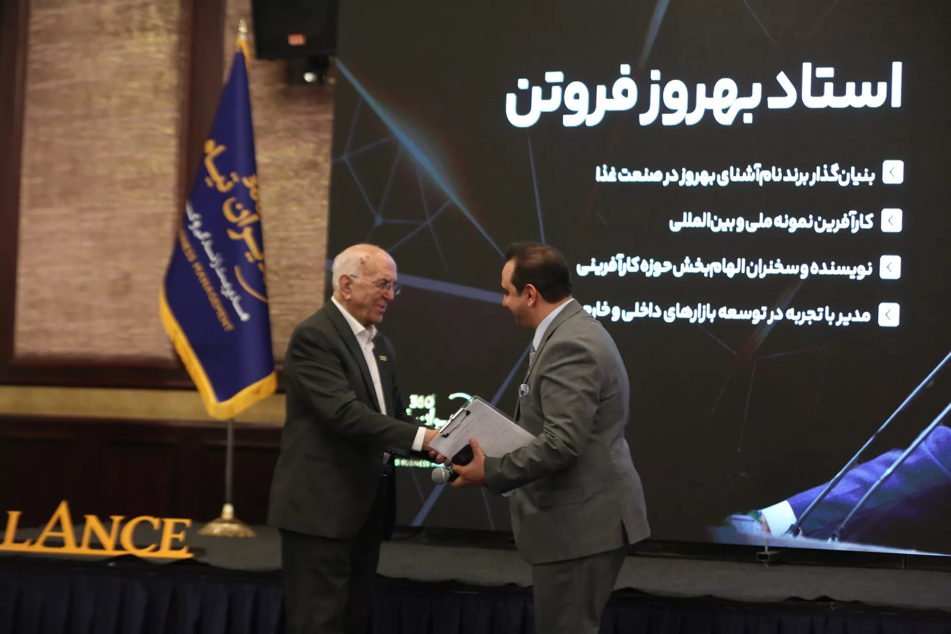 مهندس مهدی جهان و بهروز فروتن در همایش آکادمی مدیران تیام
